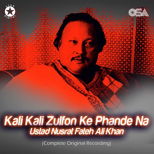 Kali Kali Zulfon Ke phande Lyrics in hindi | काली काली जुल्फों के फंदे न डालो लिरिक्स इन हिंदी