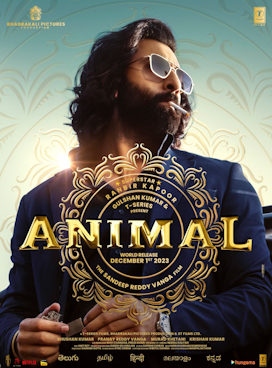 this poster credit and copyright reserved to https://www.tseries.com/movie-production