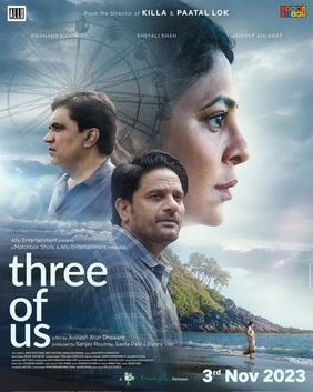 This is a poster for Three of Us (film). The poster art copyright is believed to belong to the distributor of the item promoted, the publisher of the item promoted or the graphic artist.