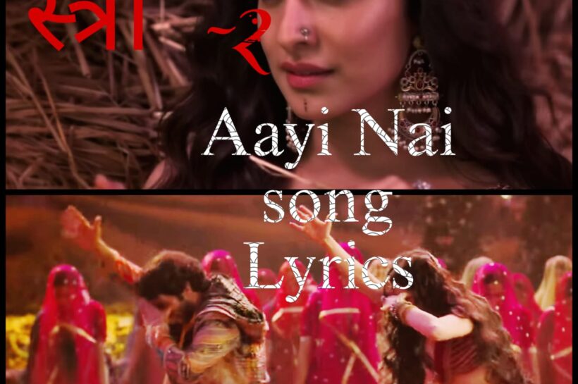 Aayi Nai song lyrics